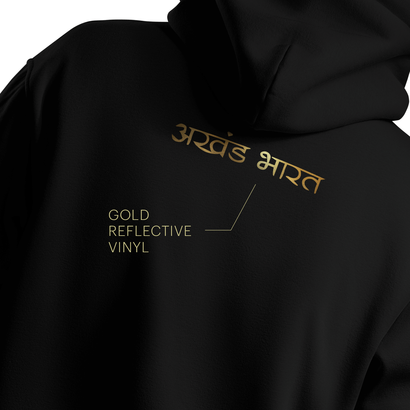 Akhand Bharat Gold vinyl